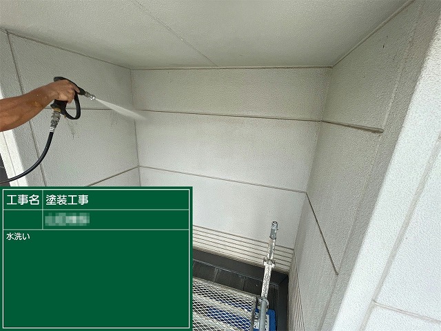 ALC外壁塗装工事の高圧洗浄工程で蓄積した汚れを除去