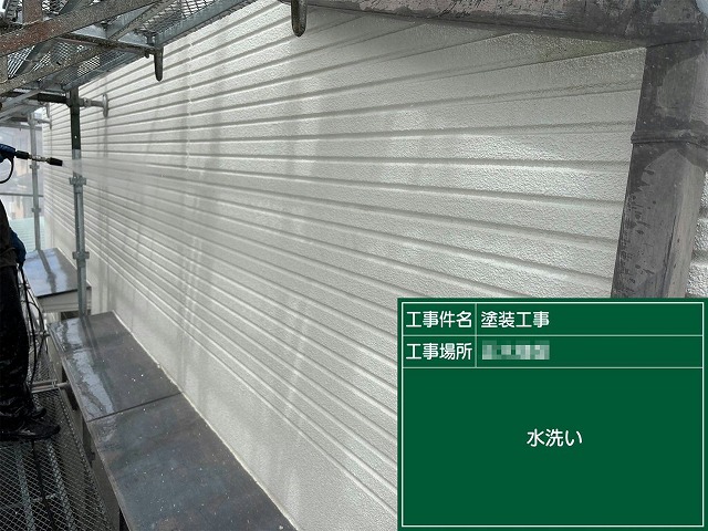 外壁塗装工事の高圧洗浄工程