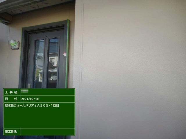 サイディング外壁塗装工事のラジカル制御形塗料「ウォールバリア」を用いた中塗り