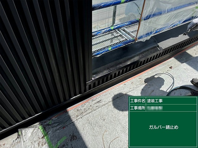 住宅建物のK型スパン外壁に対するスプレーガンによる下塗り