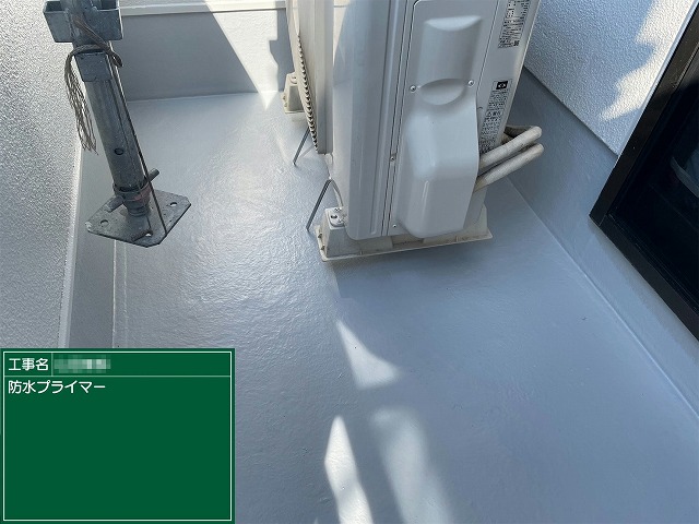 経年劣化にともなう住宅ベランダ防水塗装のプライマー塗布工程