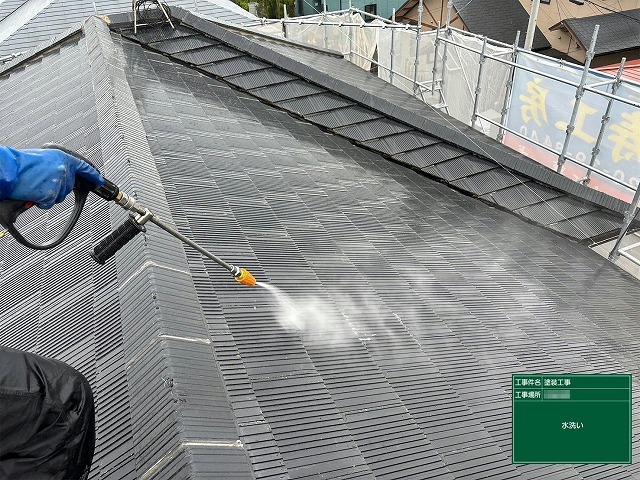 セメント瓦塗装前の下地を整える高圧洗浄工程