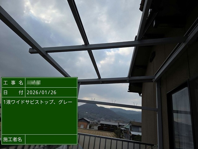 ベランダ鉄骨下地塗装工事の「ワイドさびストップ」を用いた下塗り