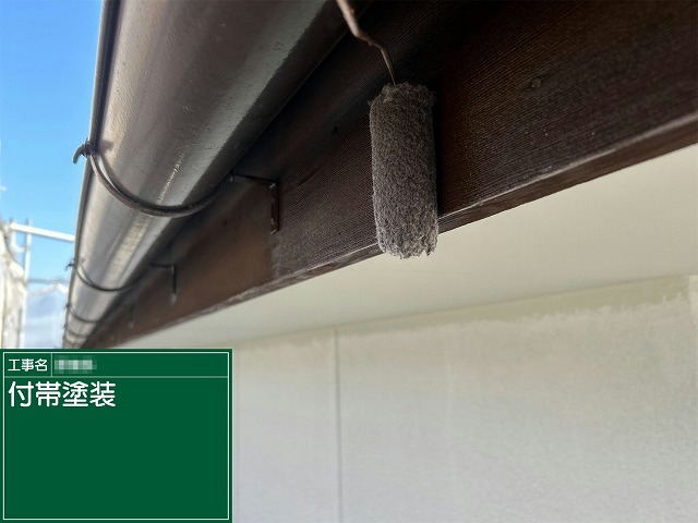 外壁塗装工事とあわせて行った鼻隠しへのローラー塗装