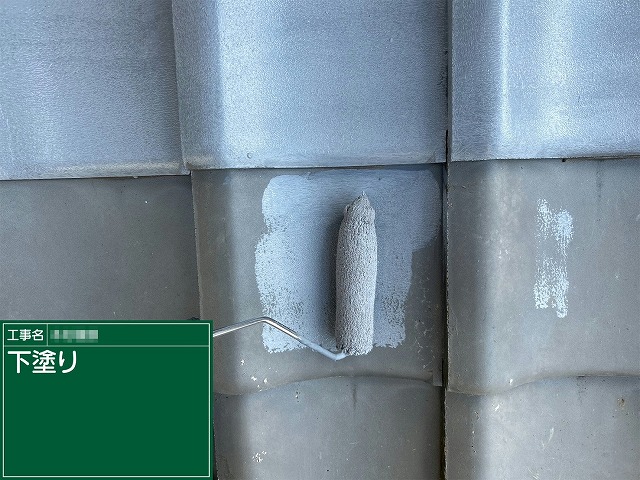 セメント瓦塗装メンテナンスの高圧洗浄後の下塗り施工