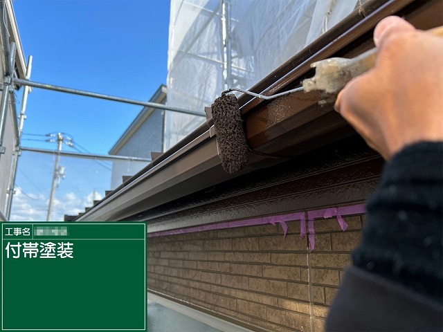 外壁塗装工事の軒樋への塗り替えの様子