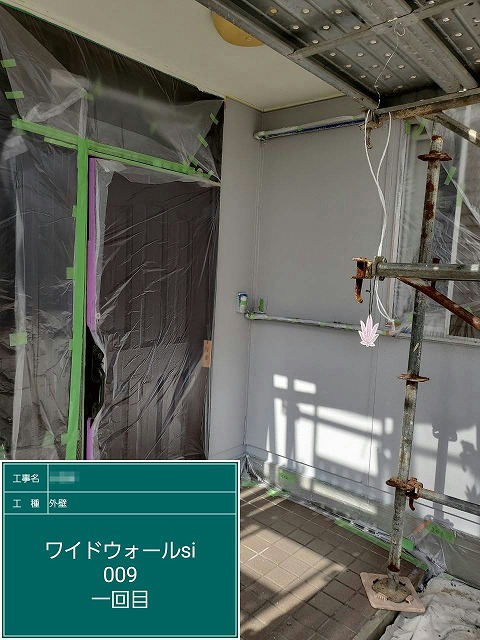 サイディング外壁塗装工事のラジカル制御形シリコン塗料を用いた中塗り工程