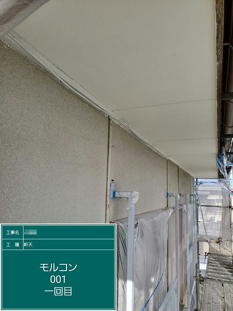 外壁塗装工事の軒天塗装工程1回目施工