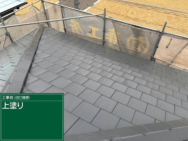 住宅のセメント瓦屋根への上塗り施工状況
