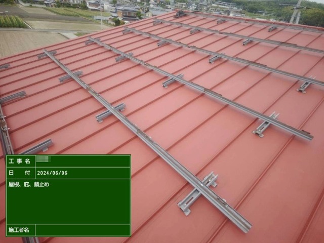 金属屋根塗装工事のサビ止め塗料を用いた下塗り工程