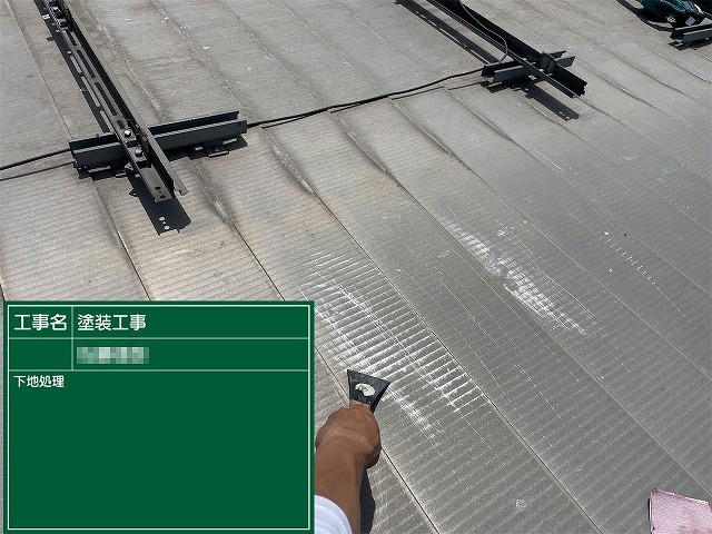 住宅金属屋根塗装工事のヘラを使った下地処理