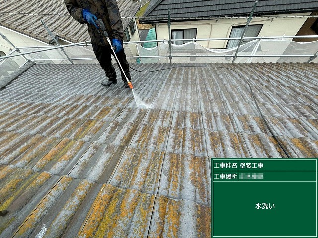 モニエル瓦塗装工事の高圧洗浄によるスラリー層の除去