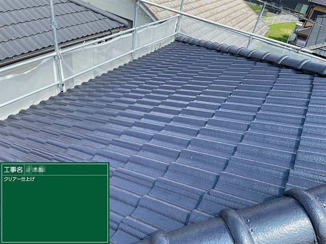 モニエル瓦塗装工事の「タフグロスコート」によるクリヤー仕上げが完成