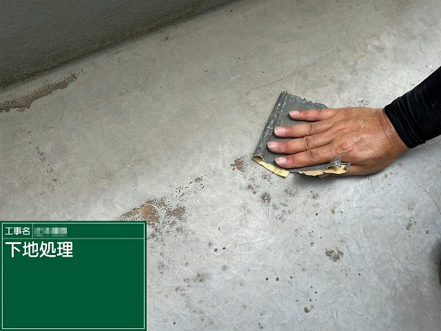 ベランダ防水塗装工事のケレン処理