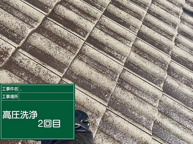 モニエル瓦塗装の高圧洗浄による着色層除去工程