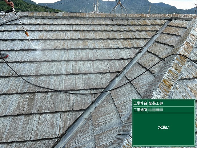 モニエル瓦屋根塗装工事の塗装工程前の高圧洗浄