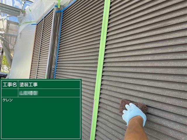 外壁塗装工事の金属製雨戸塗装ケレン処理工程