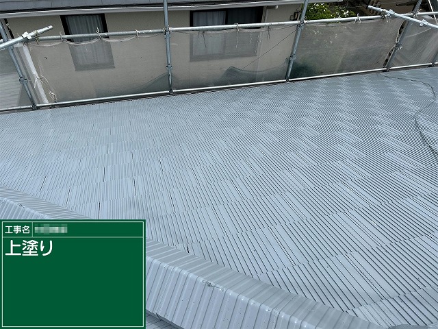 住宅屋根メンテナンスのセメント瓦塗装上塗り完成状況