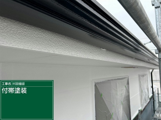 住宅外壁塗装工事の軒樋塗装が完了した状況