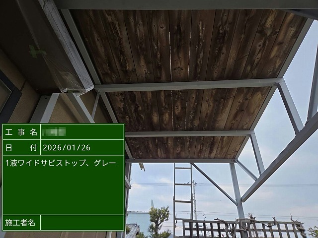 ベランダ鉄骨下地塗装工事のエポキシ樹脂系防錆塗料を用いた下塗り