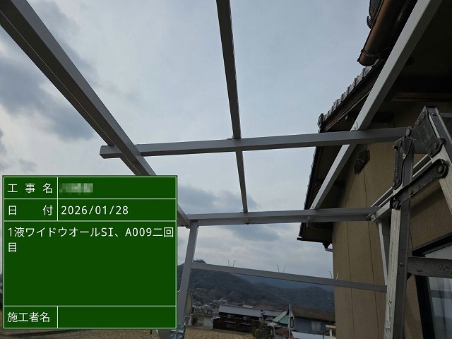 ベランダ鉄骨下地塗装の「ワイドウォールSi」による上塗り工程