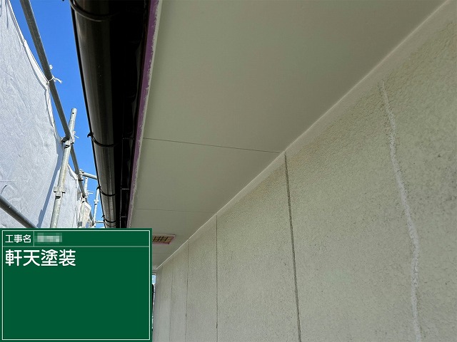 外壁塗装工事の軒天塗装完了状況