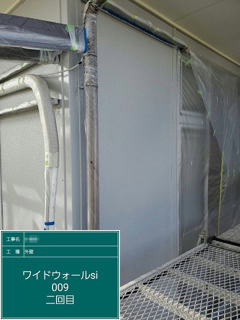 サイディング外壁塗装工事のラジカル制御形シリコン塗料を用いた上塗りの様子