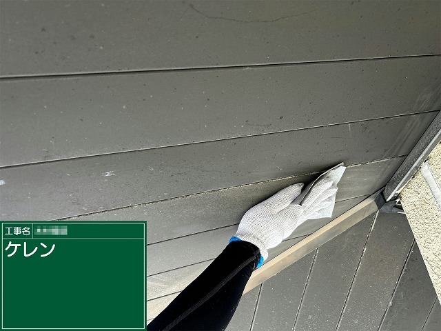金属製軒天塗装工事のケレン処理