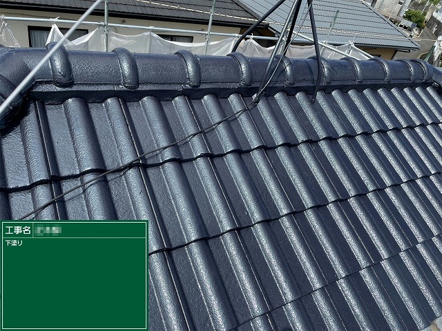 モニエル瓦塗装工事の3回塗り工程の下塗りが完了