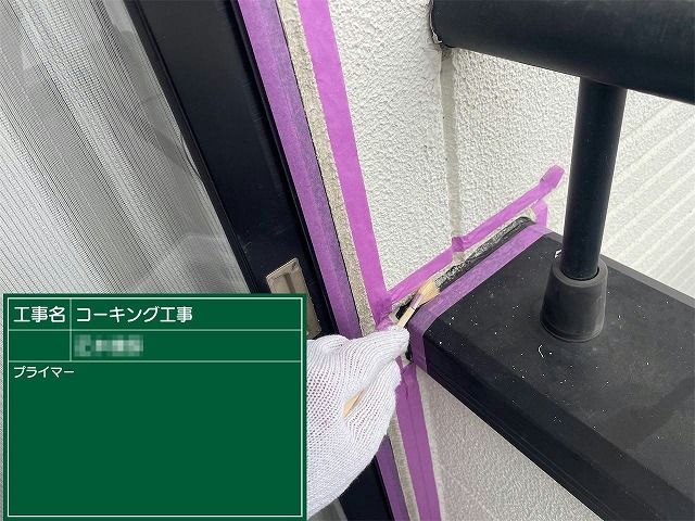 ALC外壁コーキング打ち替え工事のベランダ笠木と外壁との取り合い部へのプライマー塗布