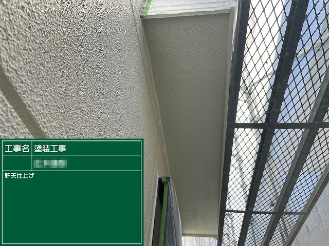 カビが生えやすい住宅軒天への塗装工程