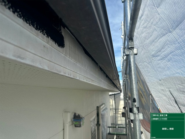 住宅建物塗装工事の鼻隠しへの塗装状況