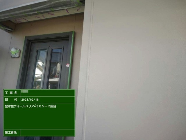 サイディング外壁塗装工事のラジカル制御形塗料「ウォールバリア」を用いた上塗り