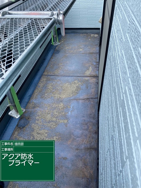 ベランダ防水塗装メンテナンスのプライマー塗布工程