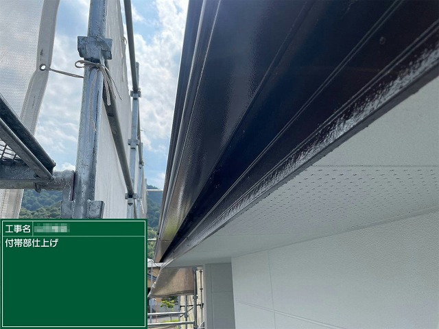 住宅外壁塗装工事の雨樋や鼻隠しへの塗装状況