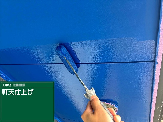 住宅外壁塗装工事の軒天塗装2回目の施工状況