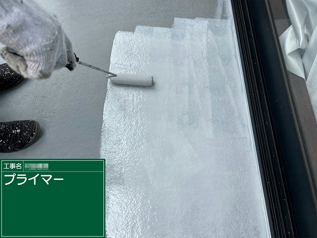 ベランダ防水塗装のプライマー塗布