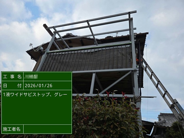 ベランダ鉄骨下地塗装工事の下塗り工程完了状況