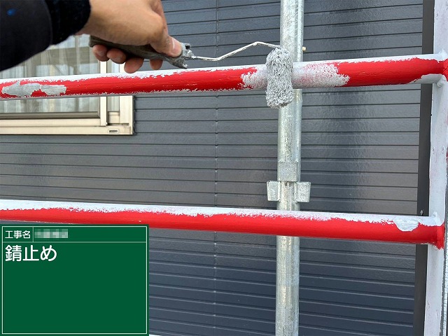 ベランダ手すりへのサビ止め下塗り施工