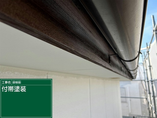 外壁塗装工事とあわせて行った鼻隠しへの塗装が完了