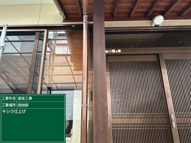 外壁塗装工事の「キシラデコール」による玄関庇木部塗装の施工状況