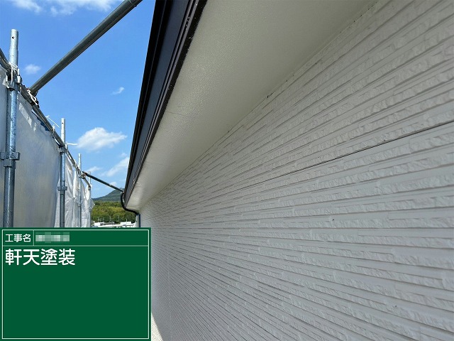 サイディング外壁塗装工事の軒天塗装で防水性や耐久性の強化を実現