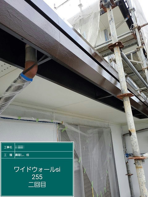 樋隠し鉄部へのワイドウォールSiによる上塗り施工の様子