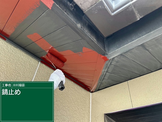 金属製軒天塗装工事のサビ止め塗料を用いた下塗り施工