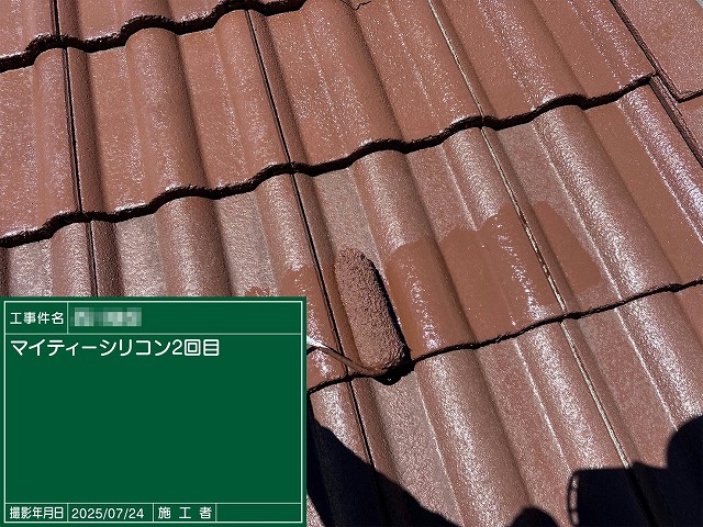 モニエル瓦屋根へのマイティーシリコン2回目塗装作業の様子
