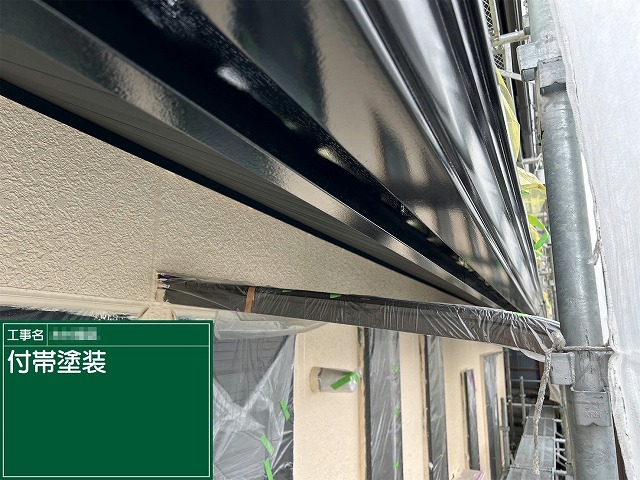 外壁塗装工事の雨樋と鼻隠しへの塗装が完了した状況