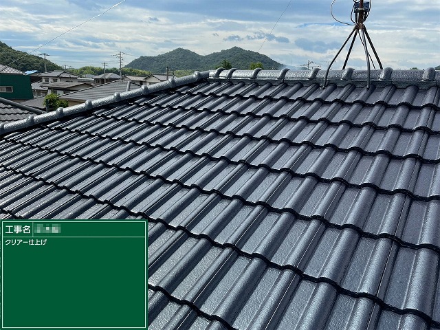 モニエル瓦塗装工事の「タフグロスコート」を用いた仕上げ塗装