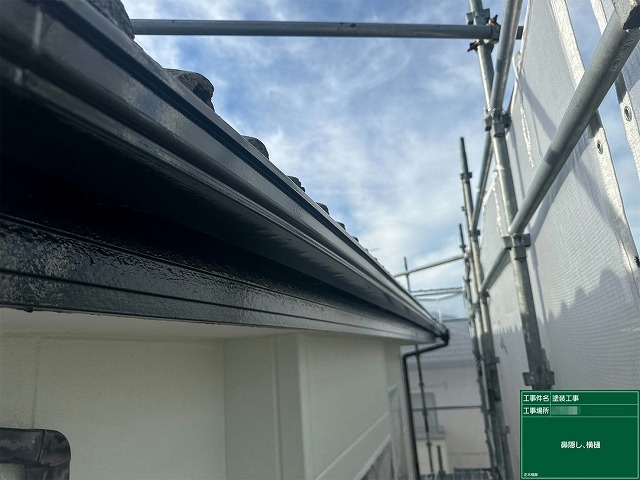 住宅建物塗装工事の鼻隠しへの塗装が完了した状況