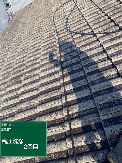 モニエル瓦塗装工事の高圧洗浄2回目の施工状況
