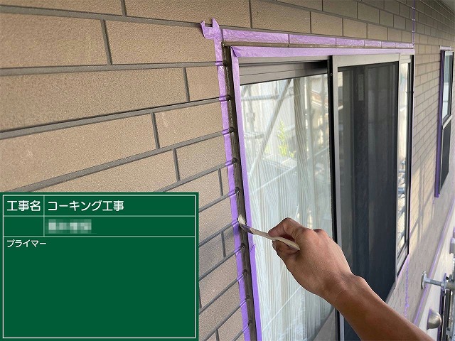 サイディング外壁塗装工事コーキング打ち替え、増し打ち工程のプライマー塗布